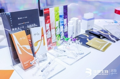 華熙生物·潤致閃耀亮相2021美沃斯國際醫(yī)學(xué)美容大會(huì)，引領(lǐng)醫(yī)療美容新未來