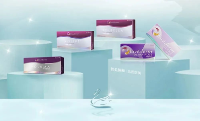 智美顏和成中國醫(yī)美合規(guī)產(chǎn)品“掃碼驗(yàn)真”首批試點(diǎn)