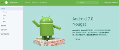 Google Developers 中國(guó)網(wǎng)站正式發(fā)布，聚焦前沿網(wǎng)絡(luò)技術(shù)開(kāi)發(fā)